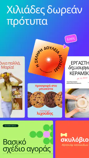 Canva: σχέδιο, φωτογρ., βίντεο screenshot