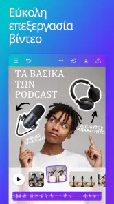 Canva: σχέδιο, φωτογρ., βίντεο screenshot