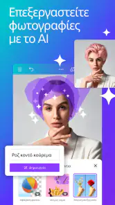 Canva: σχέδιο, φωτογρ., βίντεο screenshot