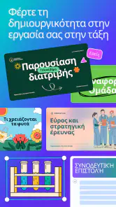 Canva: σχέδιο, φωτογρ., βίντεο screenshot