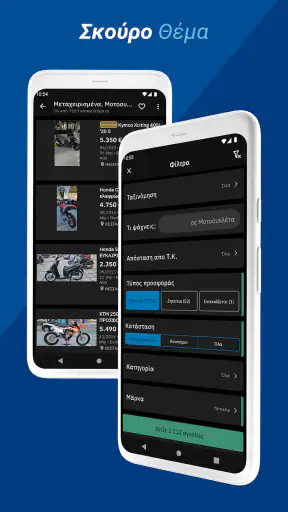 Car.gr screenshot