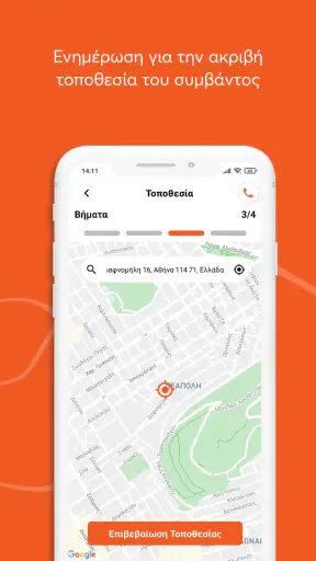 Car Total screenshot