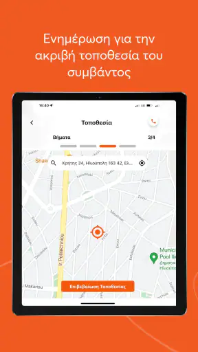 Car Total screenshot