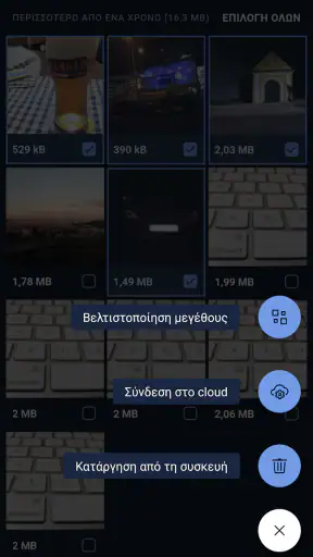 CCleaner – Καθαρισμός screenshot