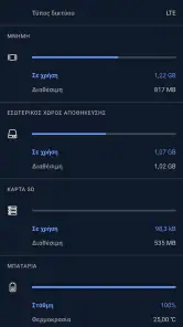 CCleaner – Καθαρισμός screenshot