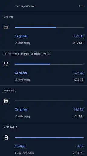 CCleaner – Καθαρισμός screenshot