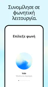 ChatGPT screenshot