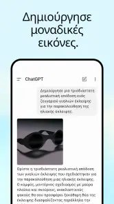 ChatGPT screenshot