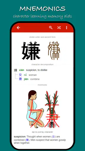 Chinese Deciphered screenshot
