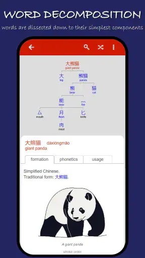 Chinese Deciphered screenshot