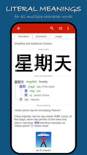 Chinese Deciphered screenshot