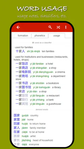 Chinese Deciphered screenshot