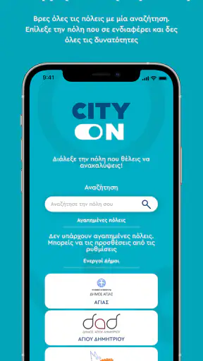 City On screenshot