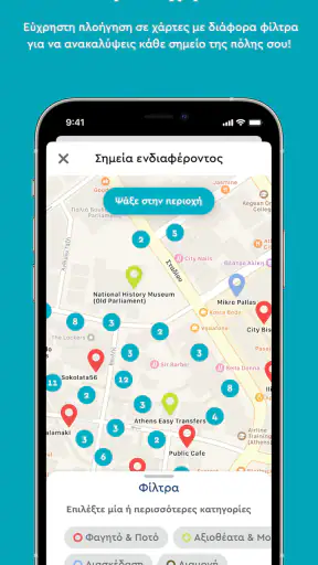 City On screenshot