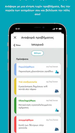 City On screenshot