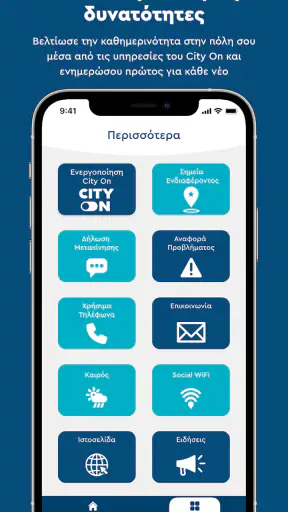 City On screenshot