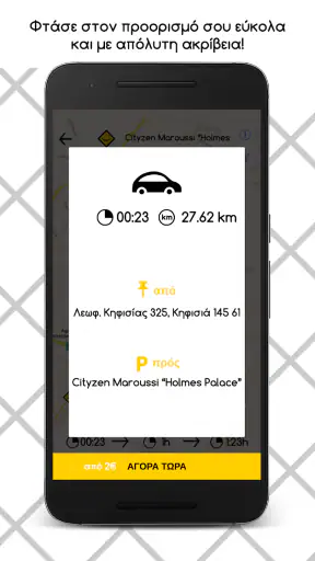 Cityzen Parking & Services screenshot