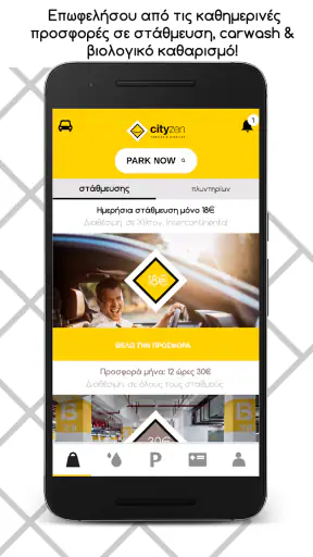 Cityzen Parking & Services screenshot