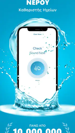 Clear Wave - Water Eject screenshot