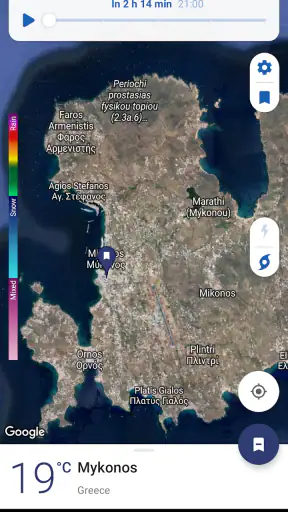 Clime: Ραντάρ Καιρού Ζωντανά screenshot