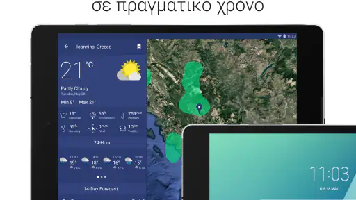 Clime: Ραντάρ Καιρού Ζωντανά screenshot