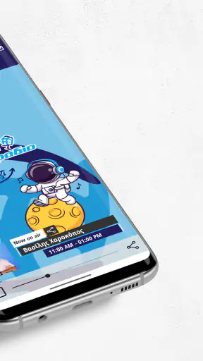 Cosmoradio 95.1 screenshot