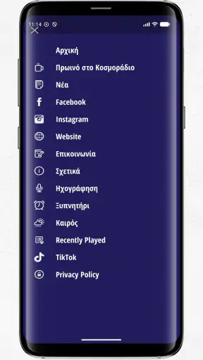 Cosmoradio 95.1 screenshot