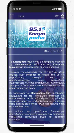 Cosmoradio 95.1 screenshot