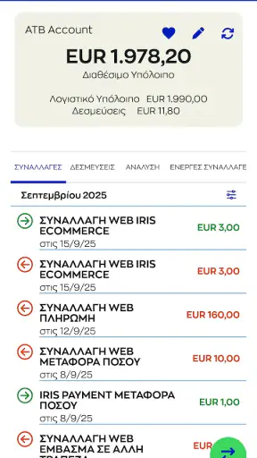 CrediaBank screenshot