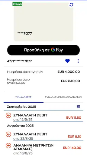 CrediaBank screenshot