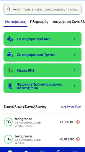 CrediaBank screenshot
