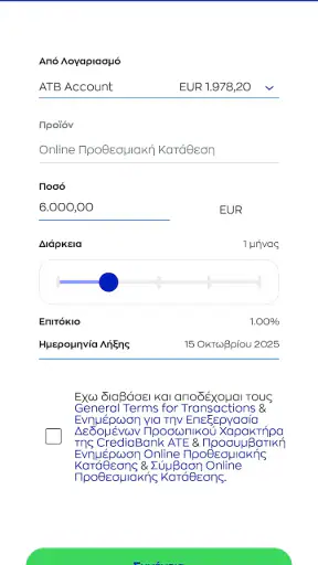 CrediaBank screenshot