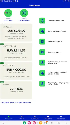 CrediaBank screenshot