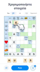 Crossword Master - Σταυρόλεξο screenshot