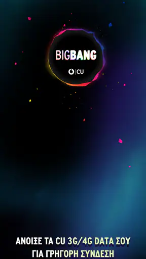 CU Big Bang screenshot