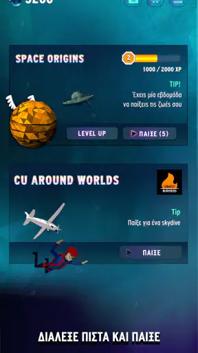 CU Big Bang screenshot