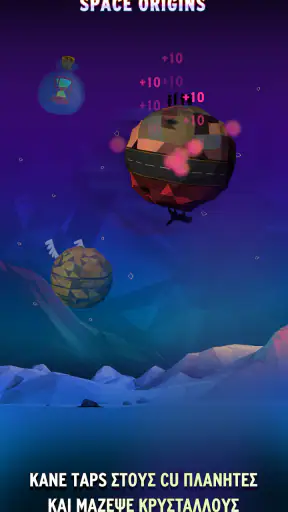 CU Big Bang screenshot