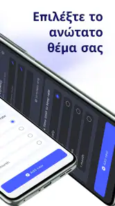Currency Converter - ισοτιμίες screenshot