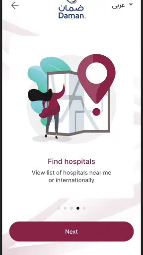 Daman screenshot