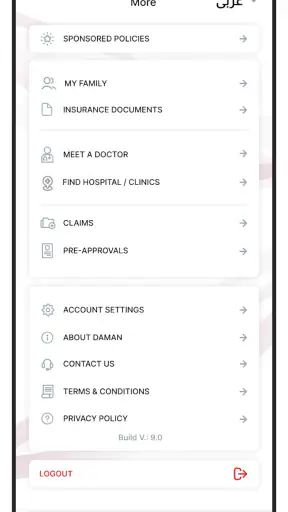 Daman screenshot