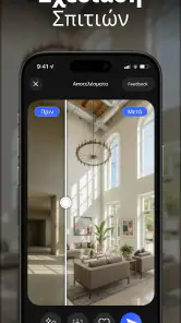 DaVinci - AI Image Generator screenshot