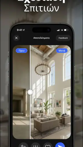 DaVinci - AI Image Generator screenshot