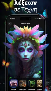 DaVinci - AI Image Generator screenshot