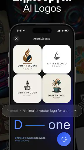 DaVinci - AI Image Generator screenshot