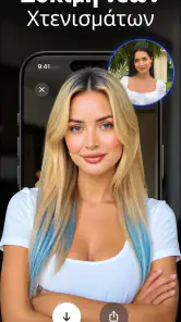 DaVinci - AI Image Generator screenshot