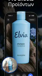 DaVinci - AI Image Generator screenshot