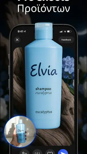 DaVinci - AI Image Generator screenshot