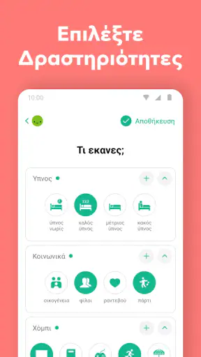 Daylio - Ημερολόγιο, ατζέντα screenshot