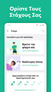 Daylio - Ημερολόγιο, ατζέντα screenshot