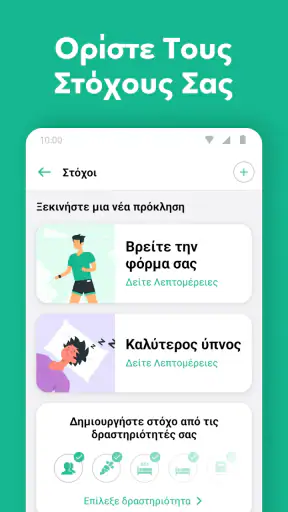 Daylio - Ημερολόγιο, ατζέντα screenshot